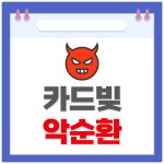 세계법무사사무소