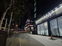 세정학원 본관