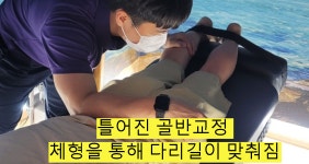 광주마사지 힐링안마수기센터
