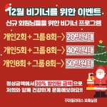 꾸미필라테스 호매실점