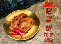 서서방숯불닭갈비 제주 아라점