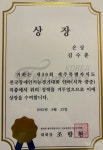 광주마사지 힐링안마수기센터