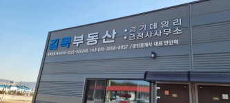 안인혁 행정사사무소