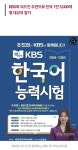 리드인 평리롯데캐슬점