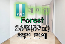 개포명성부동산공인중개사사무소