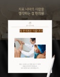 칠곡정한의원