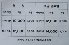 동래골프존