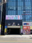 바디웨이브파동테라피 홍성내포점