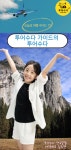 골드버즈&투어수다
