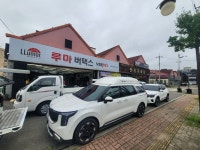 만도프라자 동두천점