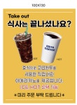 소문난 밀양돼지국밥