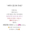 자름헤어