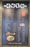 낭만포차