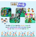 큰별어린이집