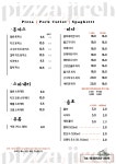 피자이레