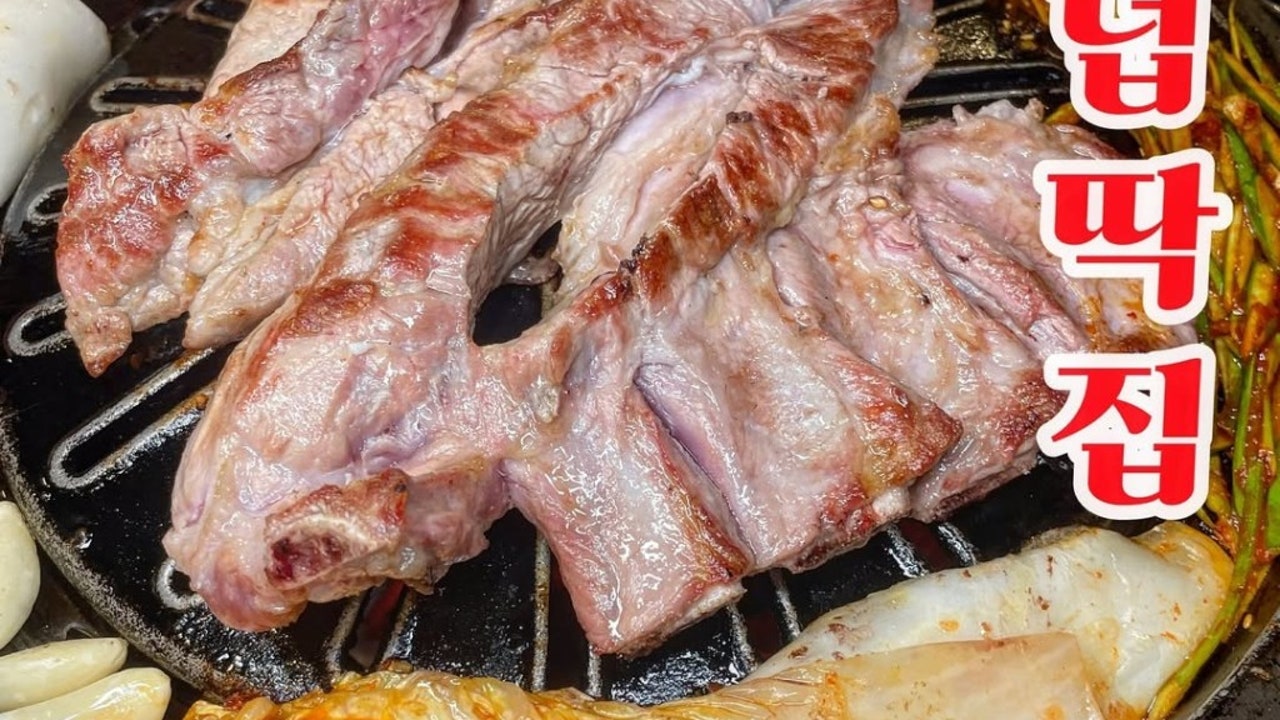 넙딱집 광주첨단점