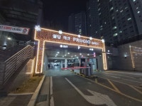 유명리폼 유미의상실