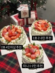 미제리 군산은파점