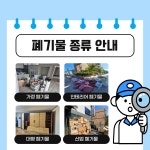 진솔환경