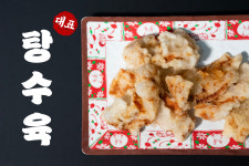 형제꼬막짬뽕 하당점