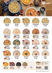 죽이야기 마포역점