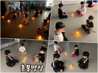 JTA혜성합기도&KMA크라브마가