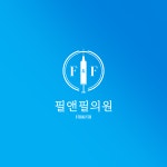 필앤필의원