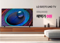 LG유플러스 선부3동 동명상가점