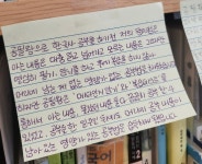 책통클럽 독서 논술 국어 교습소