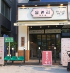 읍천리382 동탄호수공원점