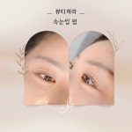 뷰티.하라
