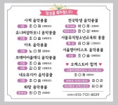 고은주첼로교습소