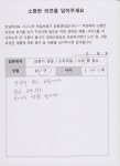 시그니아 독일보청기 강릉센터