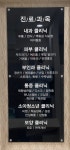 경희이항한의원