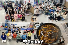 JTA혜성합기도&KMA크라브마가