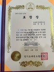 송암kids태권도