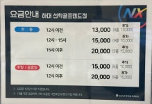 선학골프랜드