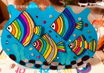 홍선생미술 부산북구지사