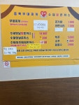 둥지 듬뿍부대찌개 수제옛날왕돈까스