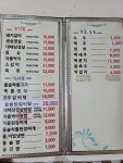 원조마포숯불갈비