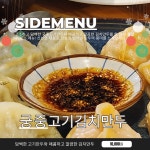 최씨장칼국수