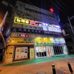 뉴캐슬PC방
