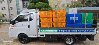 목포 999용달 이사