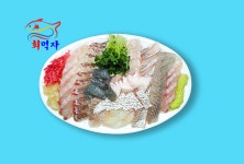 회먹자 회포장 회센터
