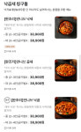 언니쓰낙곱새