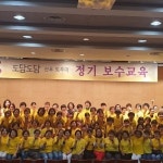 도담도담산후도우미 안성점