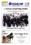 브레멘피아노음악교습소