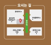 두손정성한의원