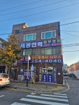 세광인력