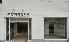 부산에어컨이지